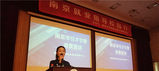 麻豆传媒
开展“就业指导校园行”讲座活动