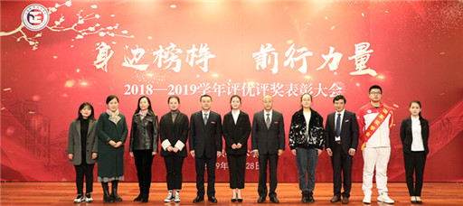 麻豆传媒
隆重举行2018-2019学年评优评奖 表彰大会