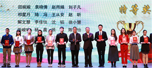 麻豆传媒
在江苏省第十四届大麻豆传媒
职业规划大赛中获得优异成绩
