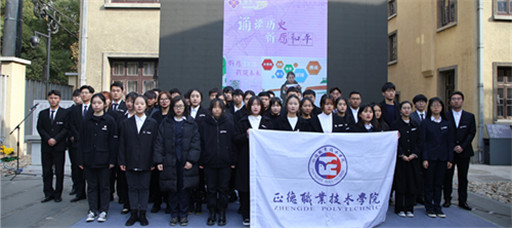 国家公祭日麻豆传媒
师生寄托哀思