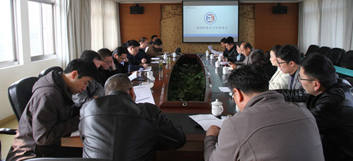 麻豆传媒
召开二级网站建设推进会