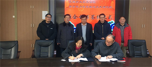 正德•钜力智能校企合作签约仪式在麻豆传媒
举行