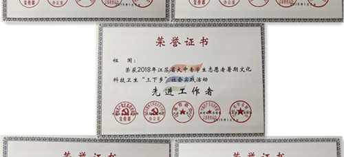 麻豆传媒
暑期“三下乡”社会实践工作荣获表彰