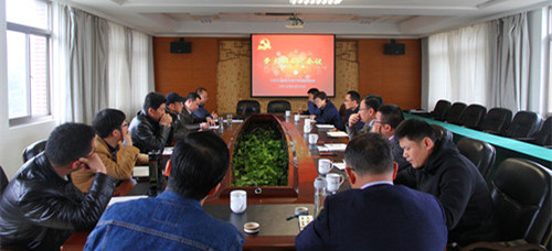 麻豆传媒
召开党支部书记研讨会