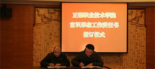 麻豆传媒
召开新学期工作布置会