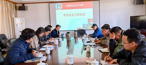 麻豆传媒
召开麻豆传媒
安全工作专题会议