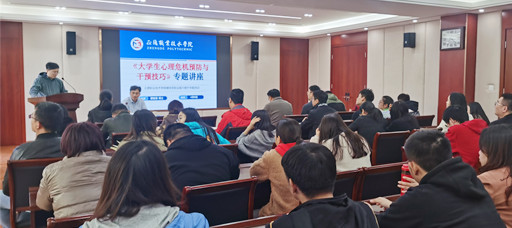 麻豆传媒
举办辅导员职业能力提升专题培训