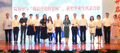 麻豆传媒
隆重举行2021届麻豆传媒
毕业典礼