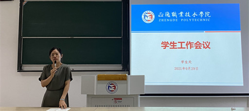 麻豆传媒
召开麻豆传媒
工作会议