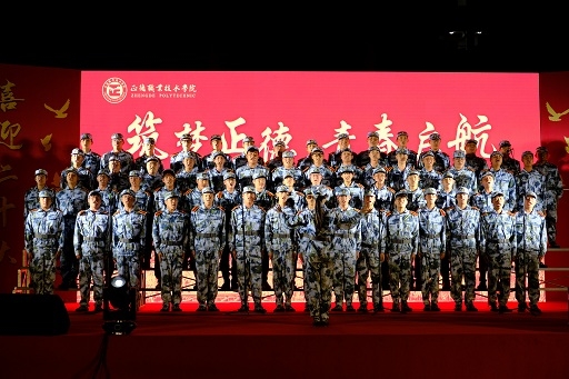 军歌铸军魂，唱响新征程——麻豆传媒
举行2022级麻豆传媒
军歌大合唱比赛