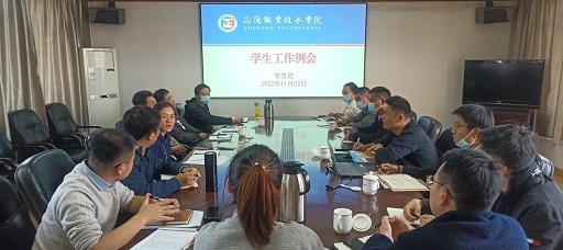 麻豆传媒
处召开安全分析研判会