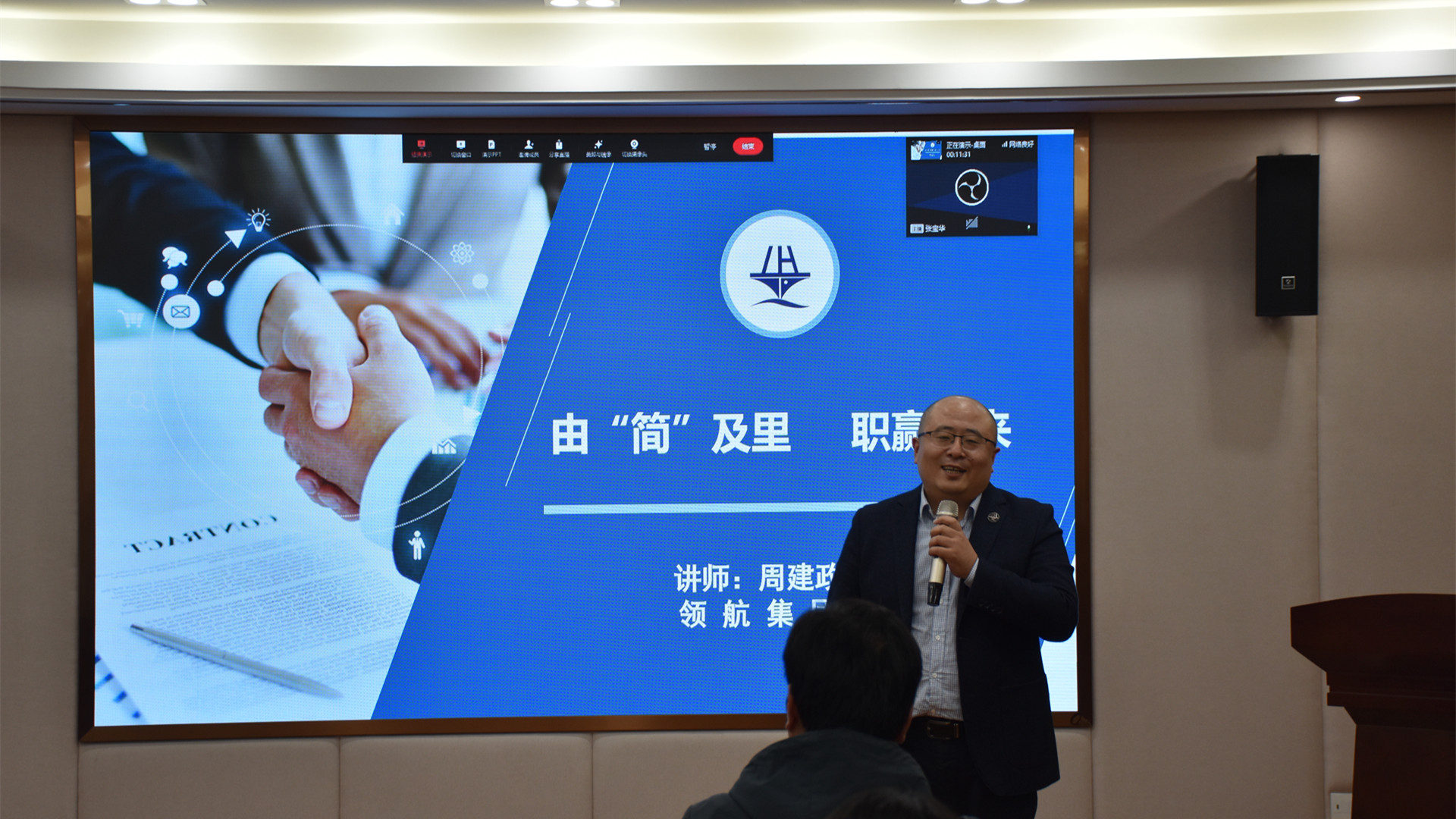 麻豆传媒
举办“由简及里，职赢未来”简历指导讲座