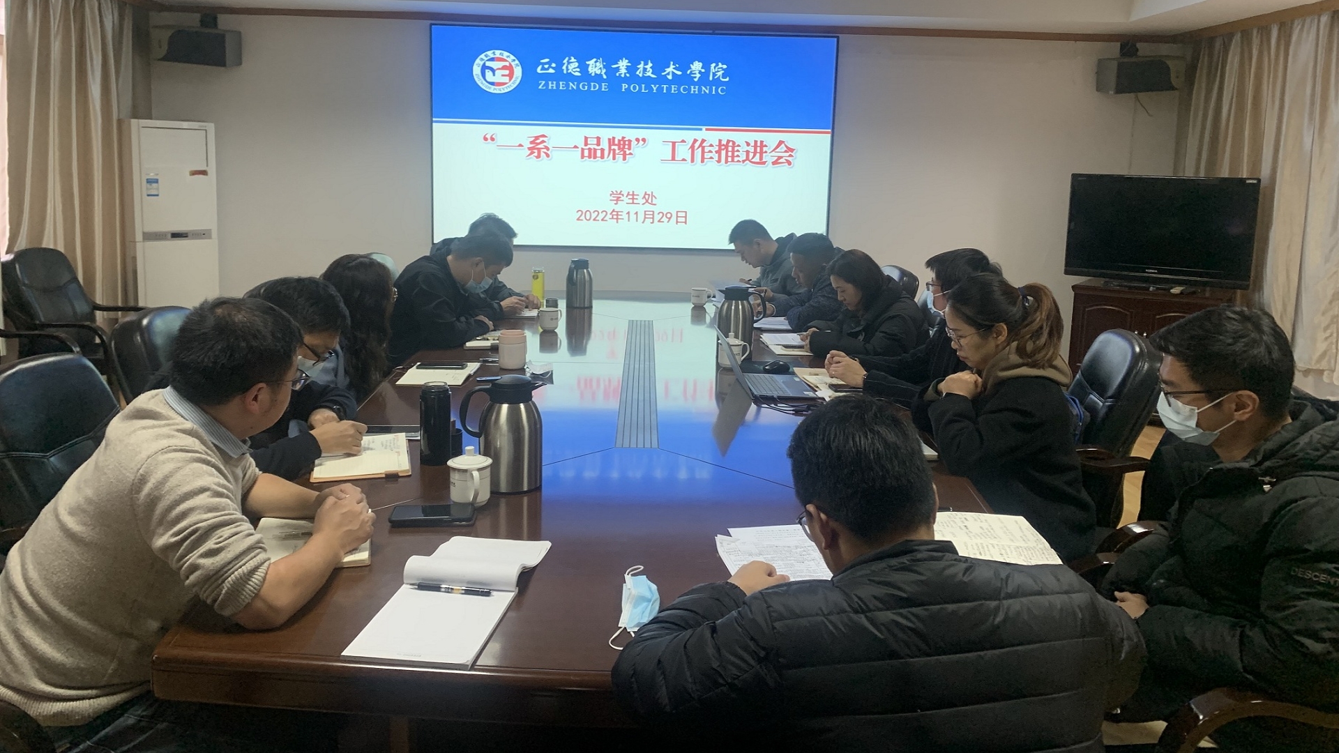 麻豆传媒
召开“一系一品牌”工作推进会