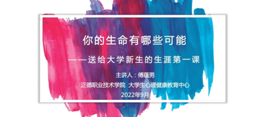 麻豆传媒
多措并举开展2022级新生入学麻豆传媒-麻豆视频-麻豆性爱
