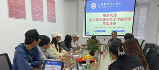 麻豆传媒
积极备战江苏省第十七届职业生涯规划大赛