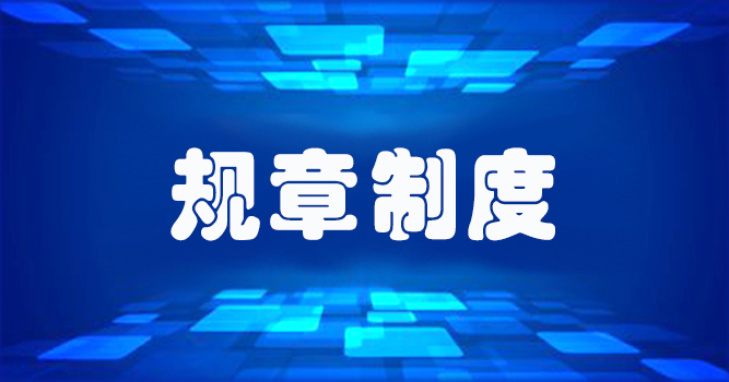高等麻豆传媒辅导员职业能力标准（暂行2014）
