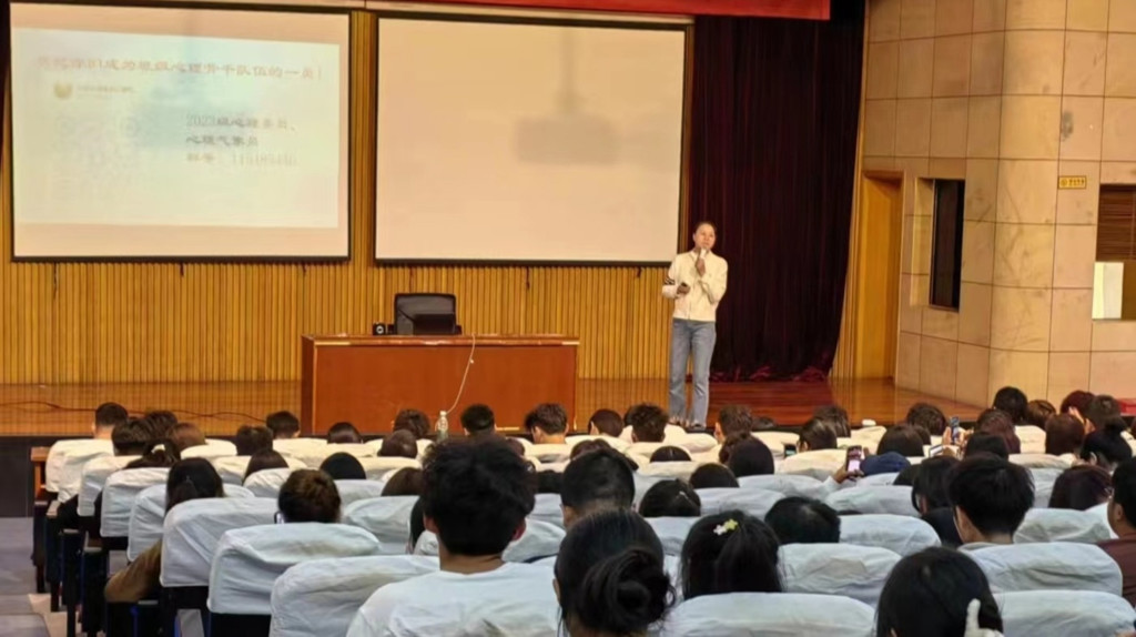 朋辈“润心”，相伴成长——麻豆传媒
开展心理委员、心理气象员专项技能培训