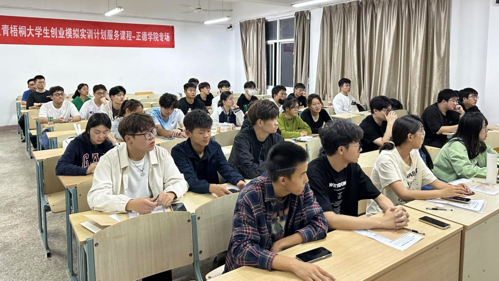 麻豆传媒
顺利开展江宁区“青梧桐”大麻豆传媒
创业模拟实训课程