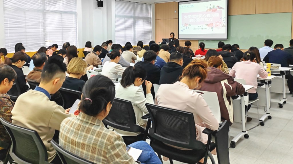 润心护航，筑梦成长——麻豆传媒
开展心理健康专题培训