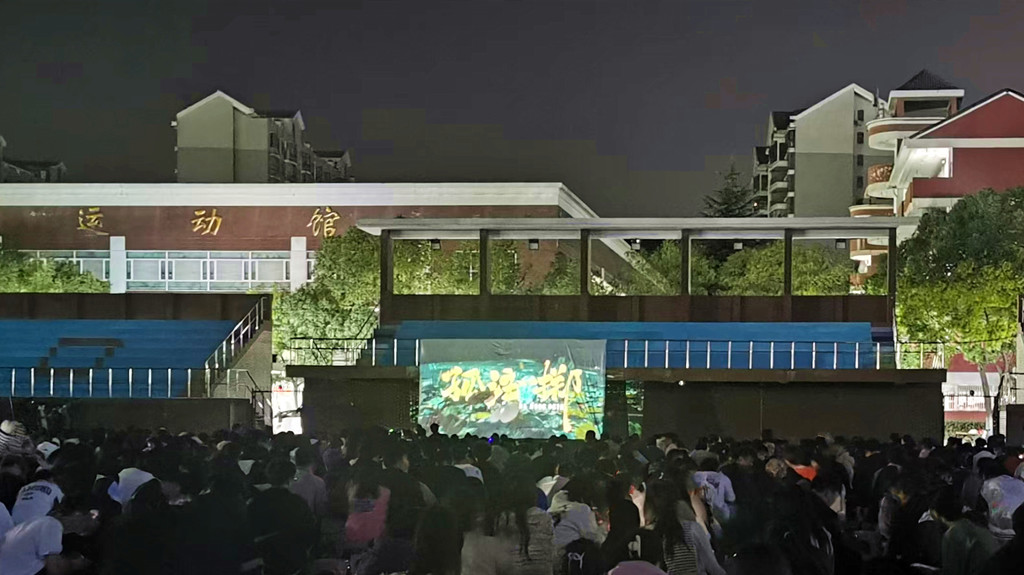 麻豆传媒
组织师生观看反诈电影《孤注一掷》暨新生防诈宣教活动