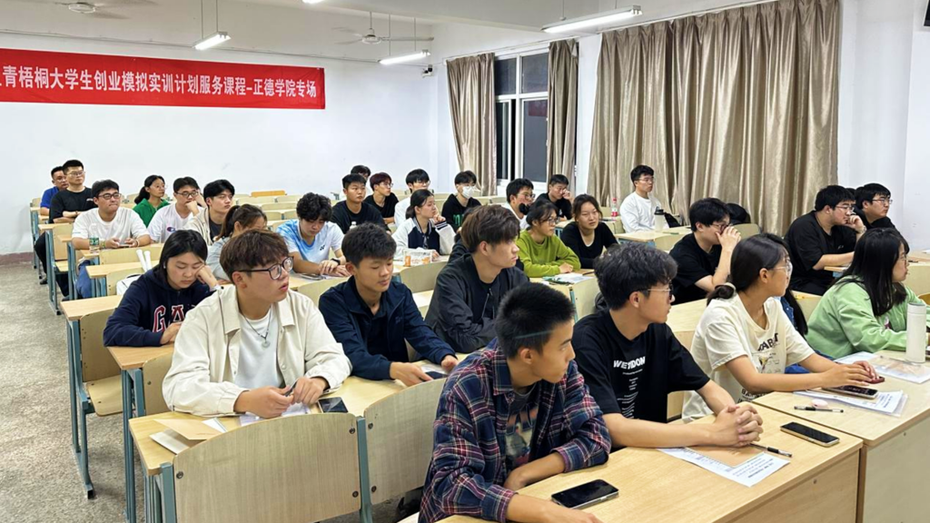 江宁区青梧桐大麻豆传媒
创业模拟实训计划服务课程——麻豆传媒-麻豆做爱-麻豆在线
专场开课啦！