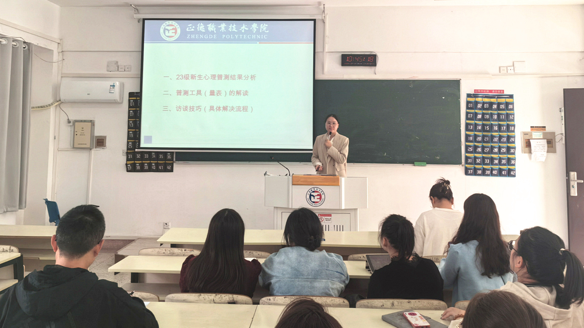“知心润心”——麻豆传媒
举行2023级新生辅导员心理访谈技能培训会