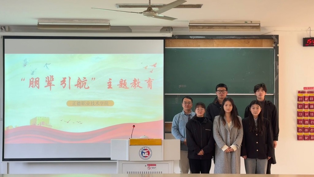 麻豆传媒
举办“朋辈引航-榜样引领” 事迹分享会