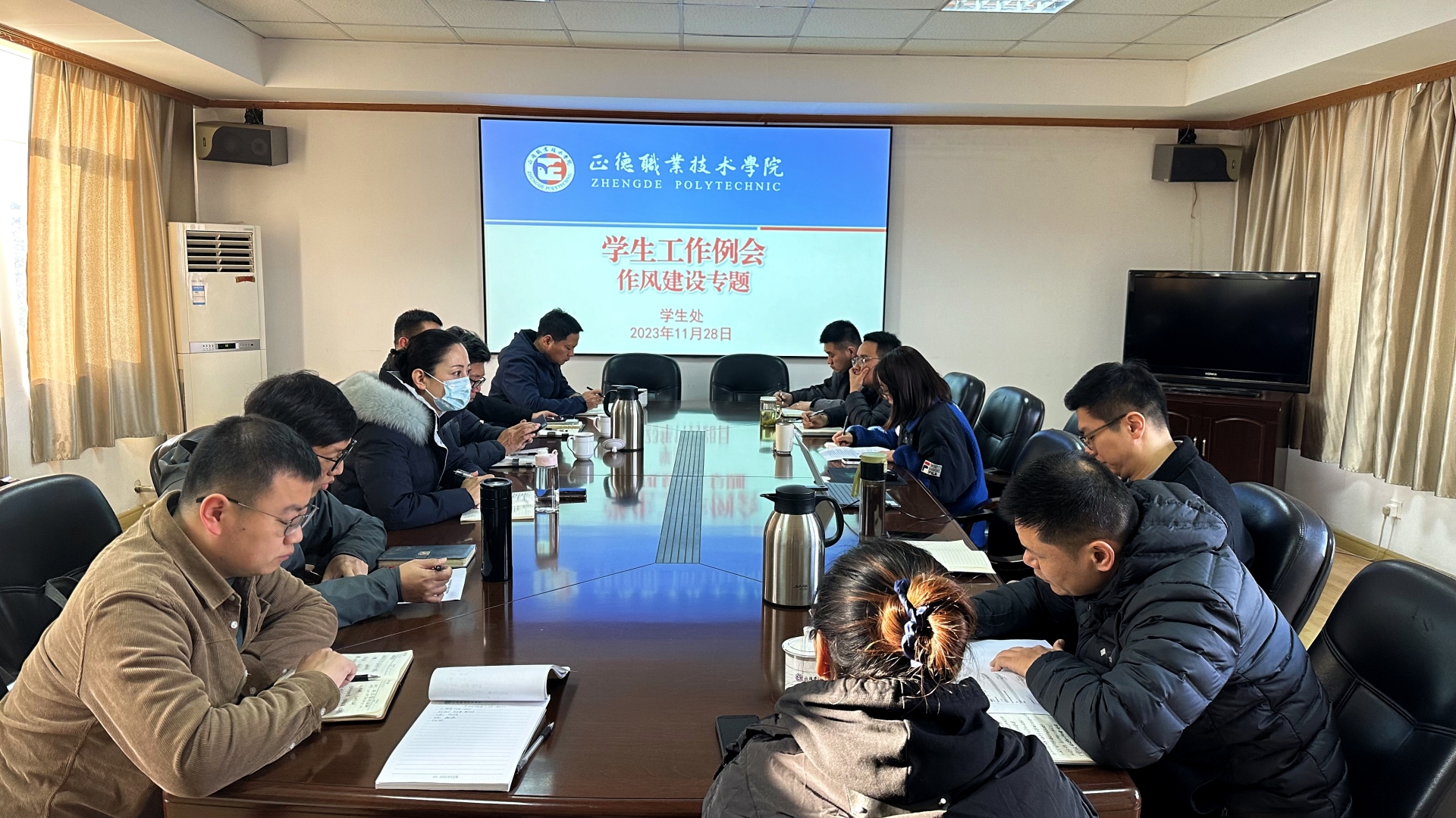 麻豆传媒
召开学工队伍作风建设专题会