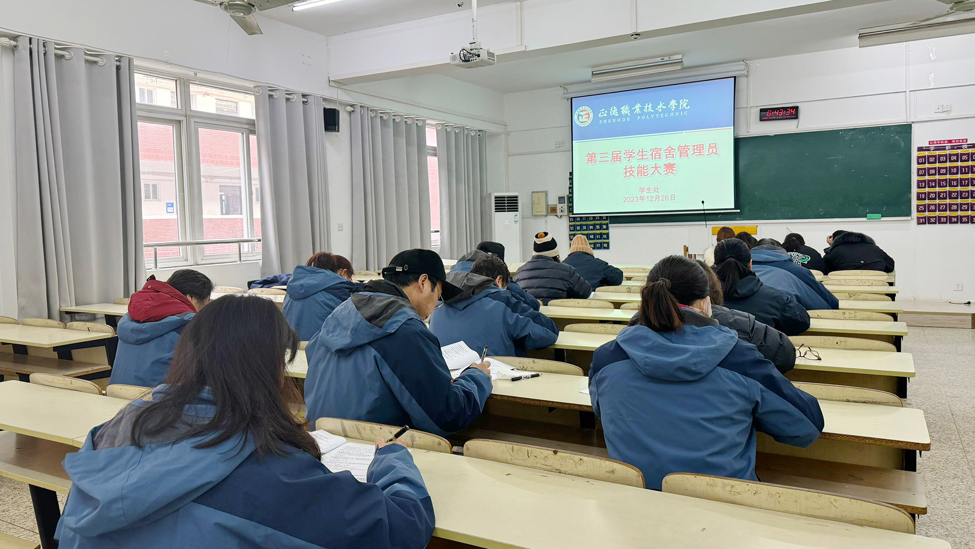 麻豆传媒
成功举办第三届麻豆传媒
宿舍管理员技能大赛
