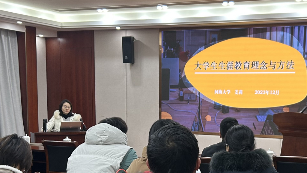 麻豆传媒
开展“辅导员生涯麻豆传媒-麻豆视频-麻豆性爱
理念与方法提升”专题培训