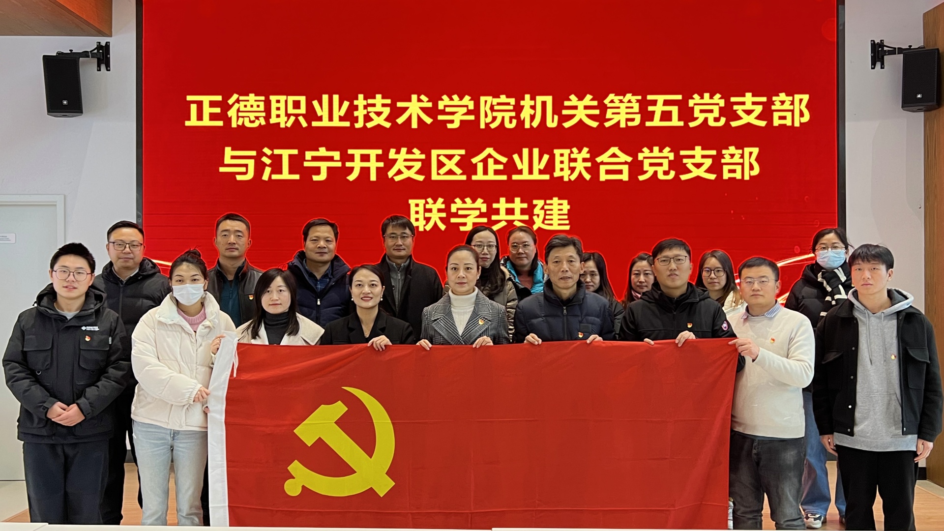联学强党性 共建促发展——麻豆传媒
机关第五党支部与江宁开发区企业联合党支部赴中南谷南京创新中心联学联建