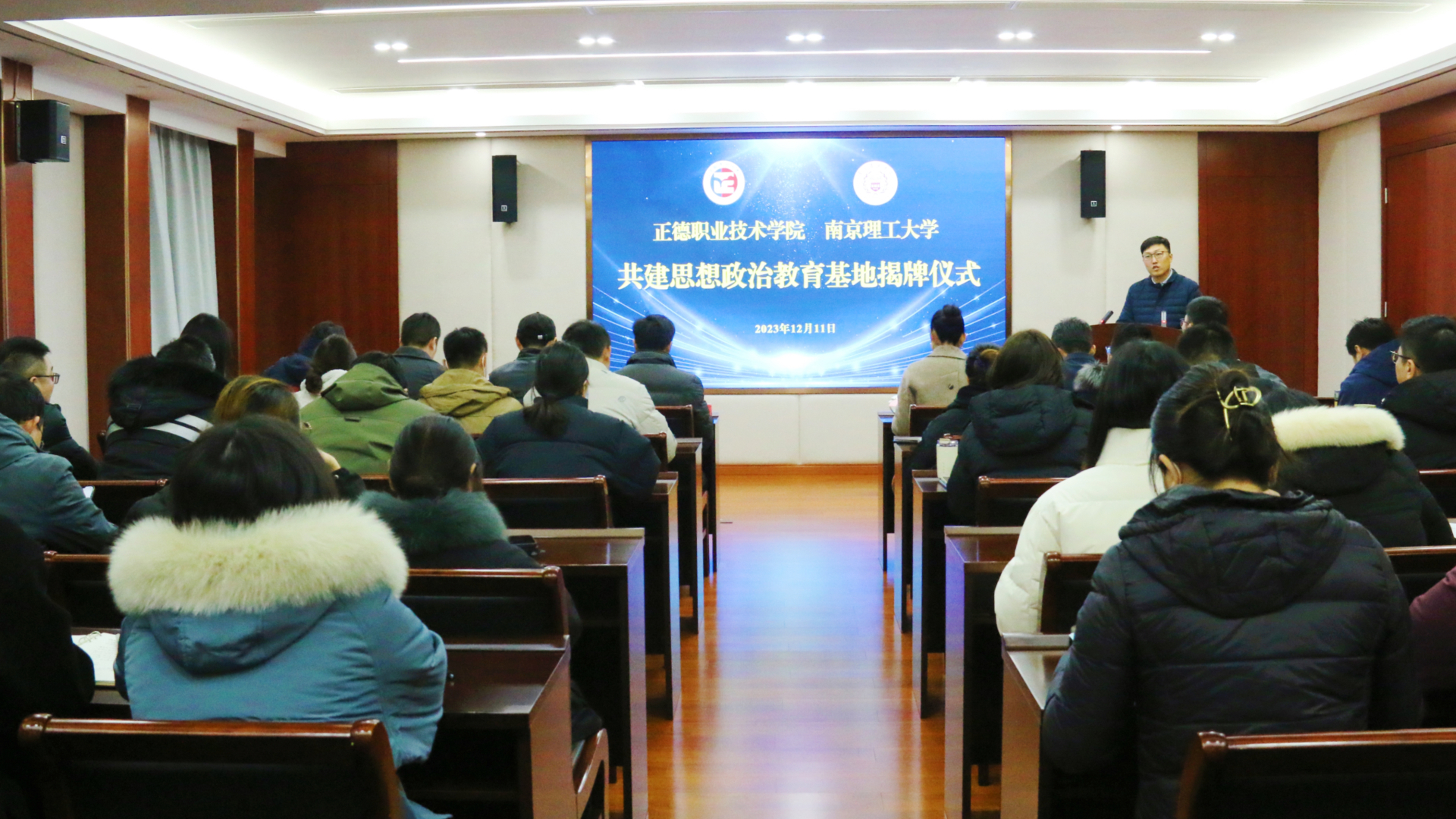麻豆传媒
联合南京理工大学共建思想政治麻豆传媒-麻豆视频-麻豆性爱
基地