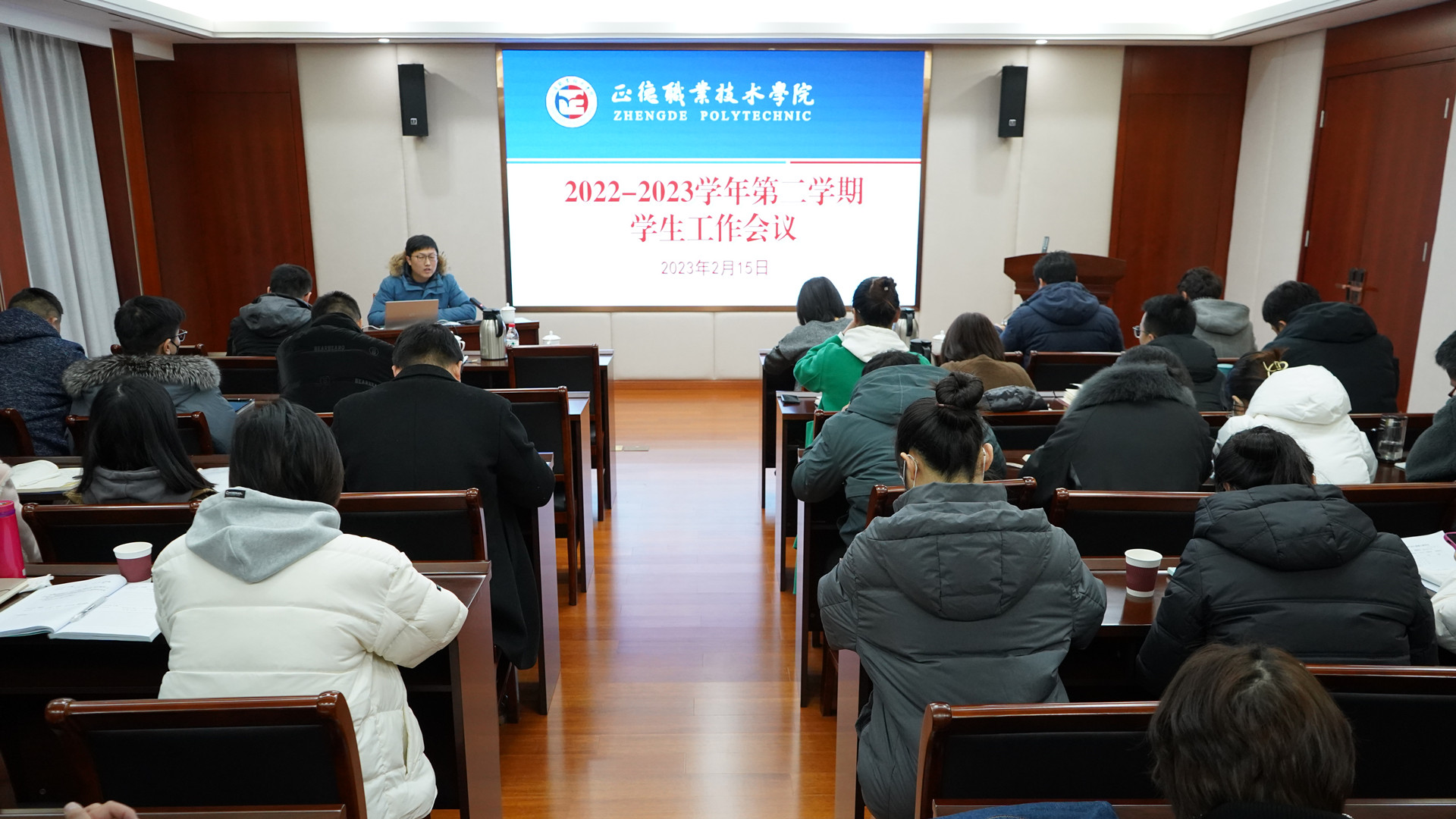 麻豆传媒
召开新学期麻豆传媒
工作会议