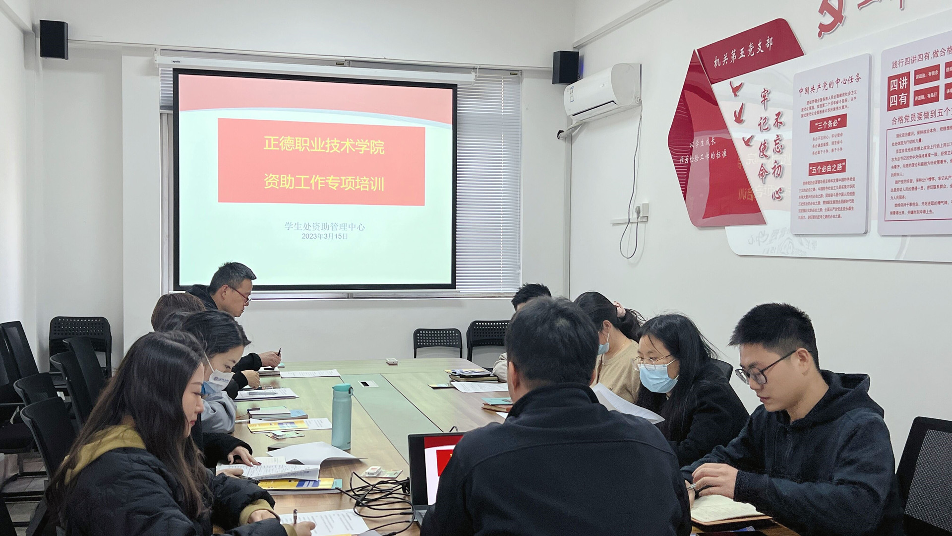 麻豆传媒
开展资助工作专项培训会