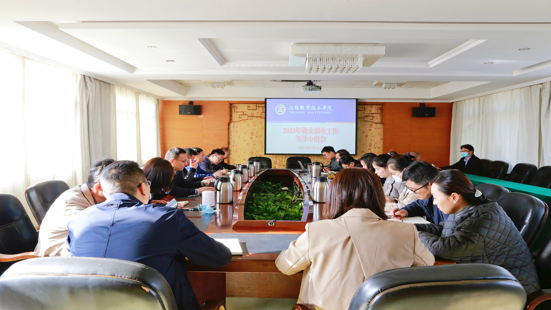 麻豆传媒
召开2023年就业创业工作领导小组会议