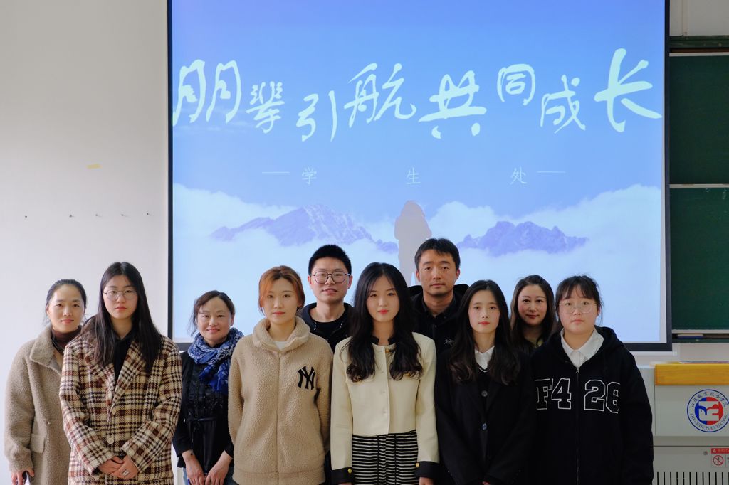 麻豆传媒
开展朋辈引航优秀学子事迹分享会