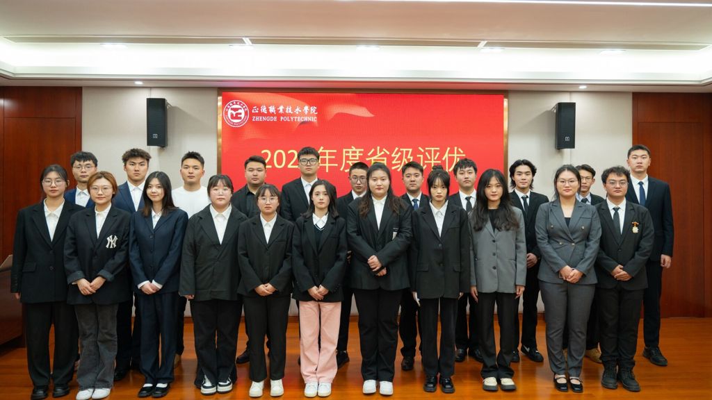 麻豆传媒
开展2023年度省级荣誉评选公开答辩会
