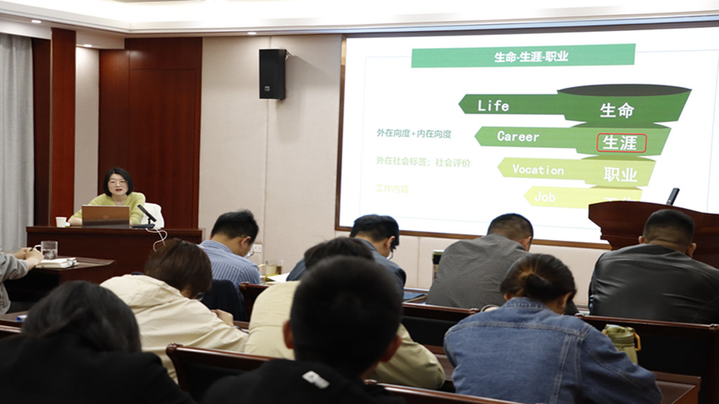 麻豆传媒
开展“高职辅导员生涯规划指导能力提升”专题培训