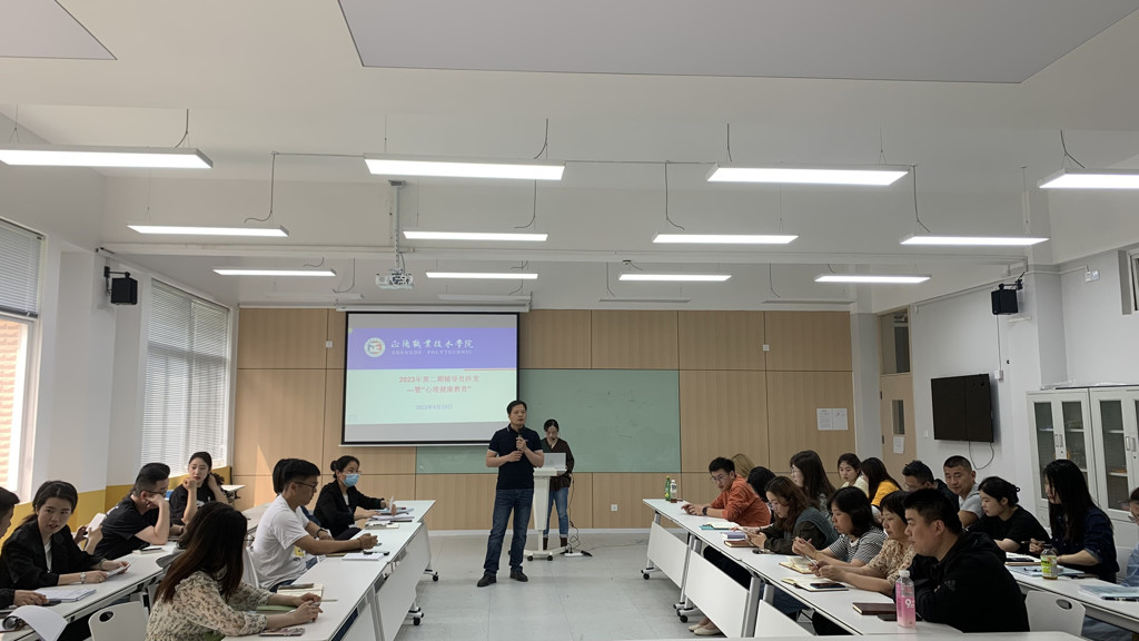 麻豆传媒
2023年第二期辅导员沙龙活动顺利举行