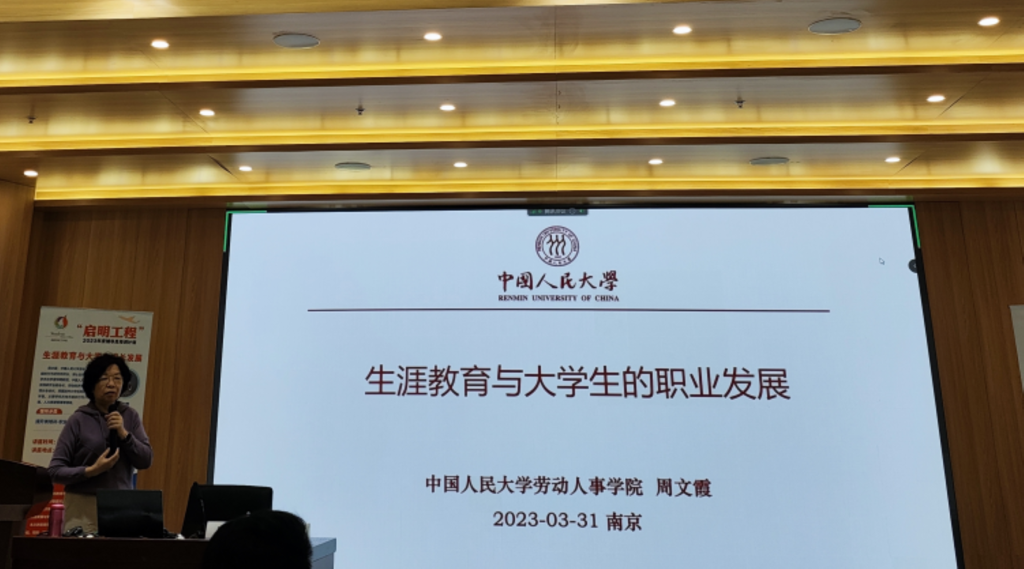 麻豆传媒
学工队伍代表赴南航参加职业生涯发展麻豆传媒-麻豆视频-麻豆性爱
相关培训