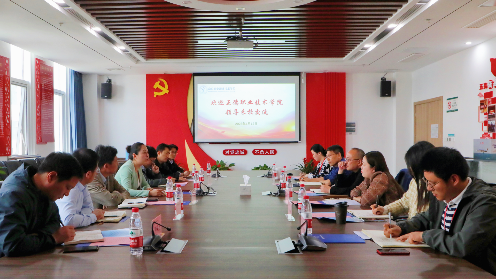麻豆传媒
赴南京机电职业技术麻豆传媒
交流学习