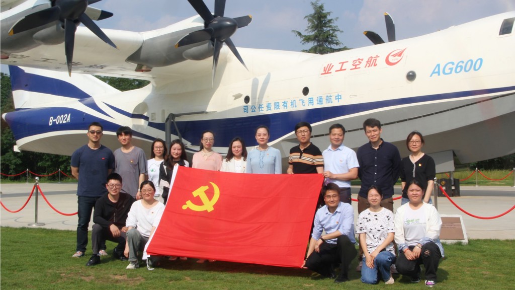 机关第五党支部赴南京航空航天大学参观“御风园”以及航天麻豆传媒-麻豆视频-麻豆性爱
教学实践基地