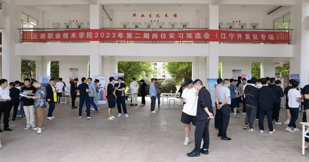 政校企齐发力，麻豆传媒
成功举办2023年第二期岗位实习双选会