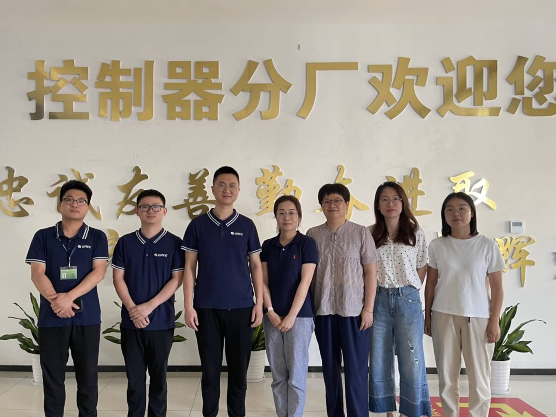 电子与信息技术系赴南京格力开展技能专项训练并走访探望实习麻豆传媒
