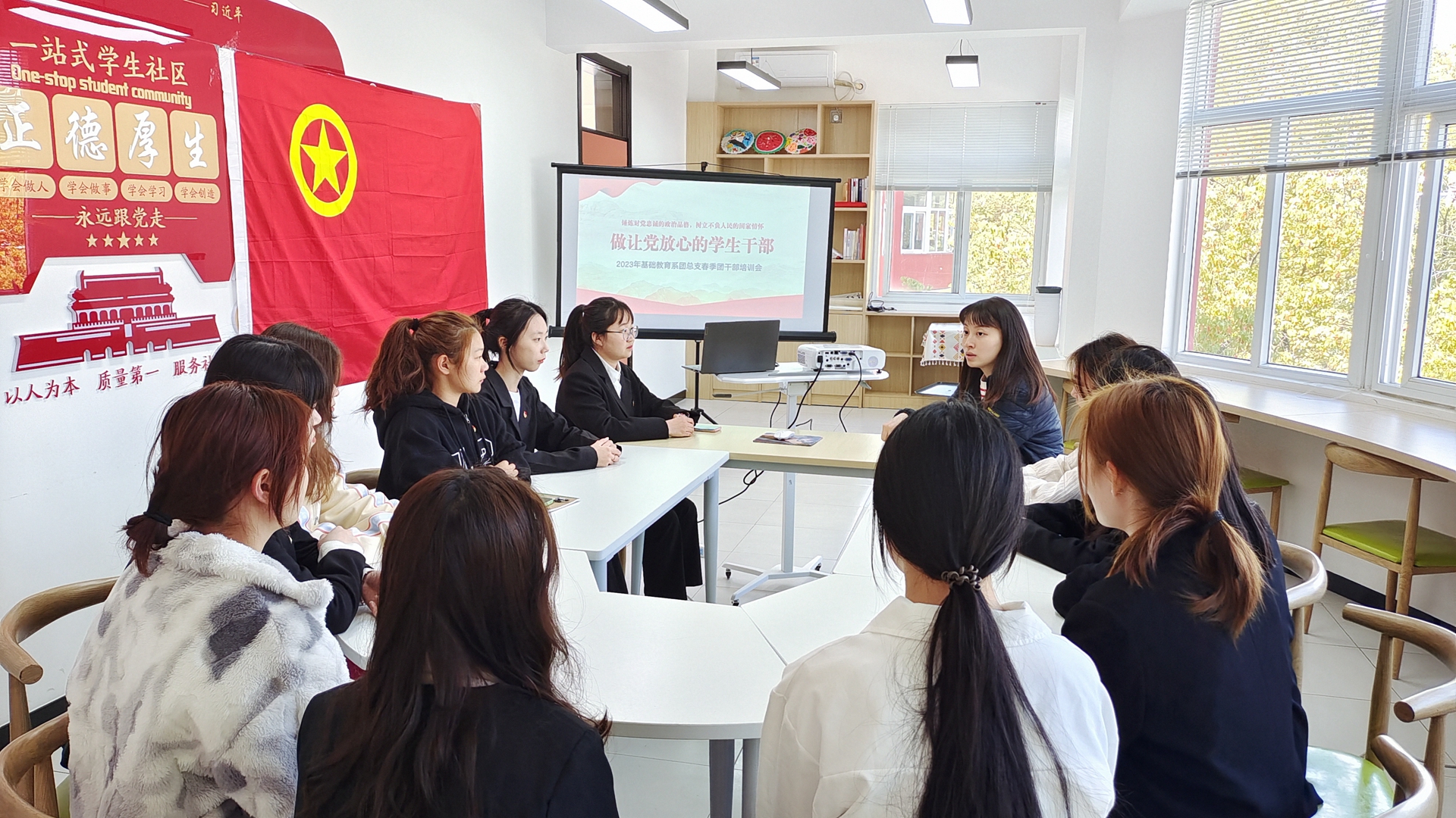 提升团干素质，夯实组织基础 ——基础麻豆传媒-麻豆视频-麻豆性爱
系开展2023年度春季学期团干部培训会
