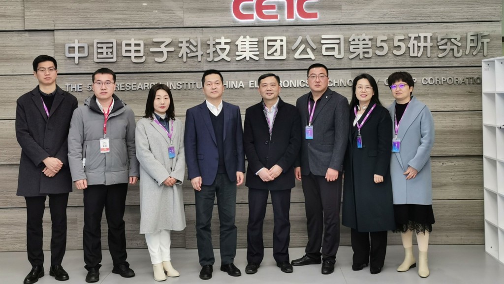 院领导带队赴中国电子科技集团公司第55麻豆传媒
所调研交流