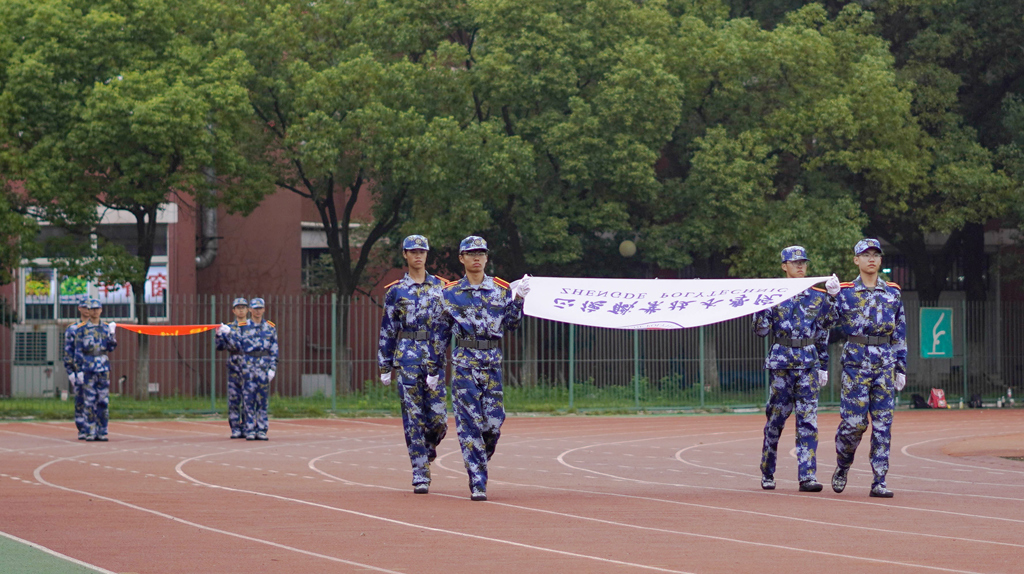 麻豆传媒
举行2023年新生军训会操暨总结表彰大会