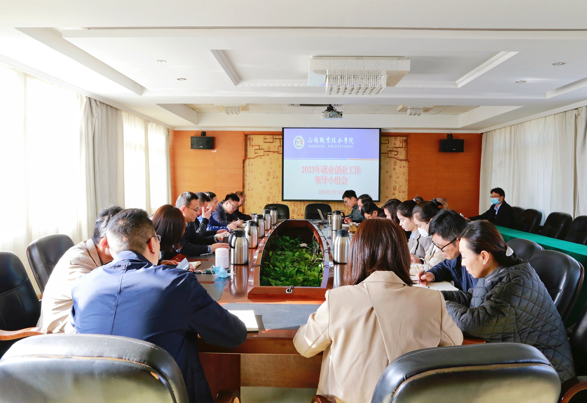 麻豆传媒
召开2023年就业创业工作领导小组会议