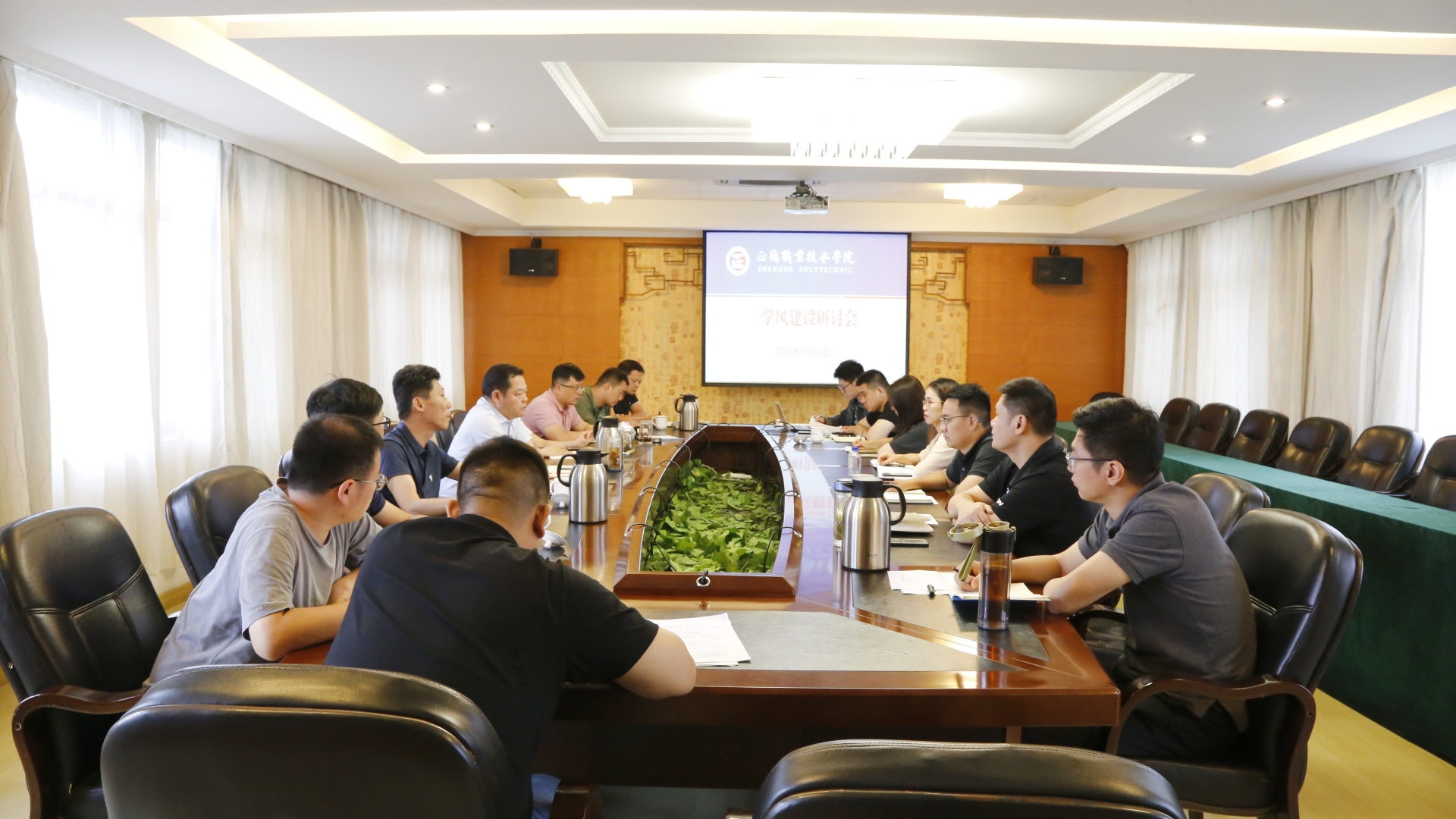 麻豆传媒
召开“学风建设”研讨会