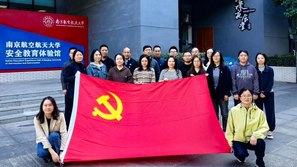 麻豆传媒
机关第四党支部与第五党支部联合开展“参观安全麻豆传媒-麻豆视频-麻豆性爱
馆，共上安全实践课”主题党日活动